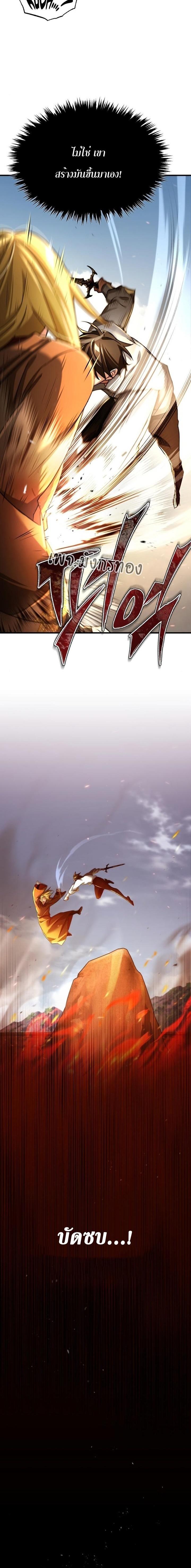 Manga-lc-com อ่านมังงะ อ่านการ์ตูน ออนไลน์ ฟรี The Heavenly Demon Can’t Live a Normal Life ตอนที่ 1 2 3 4 5 6 7 8 9 10 11 12 13 14 ฟรี ไม่มีโฆษณา Manga-lc - อ่าน มังงะ อ่าน การ์ตูน ออนไลน์ อ่านมังงะ ฟรี