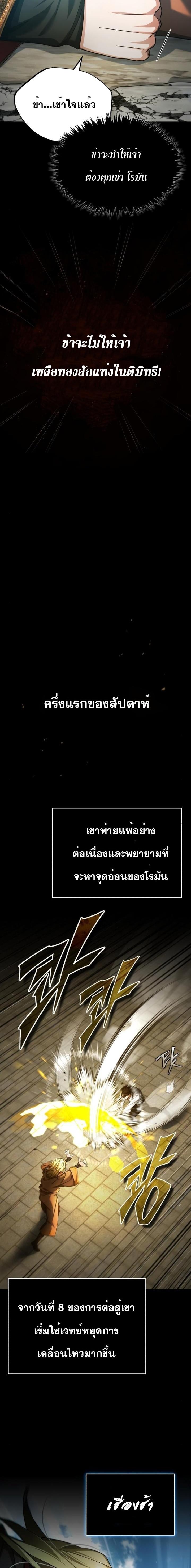 Manga-lc-com อ่านมังงะ อ่านการ์ตูน ออนไลน์ ฟรี The Heavenly Demon Can’t Live a Normal Life ตอนที่ 1 2 3 4 5 6 7 8 9 10 11 12 13 14 ฟรี ไม่มีโฆษณา Manga-lc - อ่าน มังงะ อ่าน การ์ตูน ออนไลน์ อ่านมังงะ ฟรี