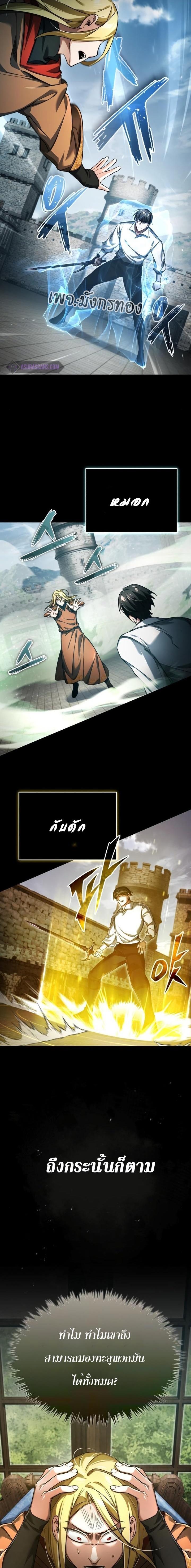 Manga-lc-com อ่านมังงะ อ่านการ์ตูน ออนไลน์ ฟรี The Heavenly Demon Can’t Live a Normal Life ตอนที่ 1 2 3 4 5 6 7 8 9 10 11 12 13 14 ฟรี ไม่มีโฆษณา Manga-lc - อ่าน มังงะ อ่าน การ์ตูน ออนไลน์ อ่านมังงะ ฟรี