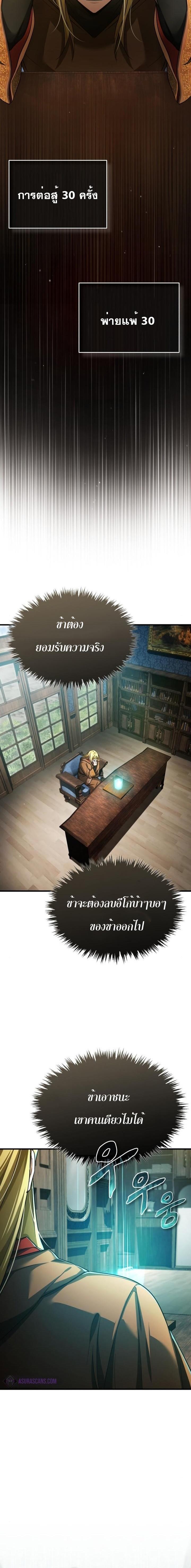 Manga-lc-com อ่านมังงะ อ่านการ์ตูน ออนไลน์ ฟรี The Heavenly Demon Can’t Live a Normal Life ตอนที่ 1 2 3 4 5 6 7 8 9 10 11 12 13 14 ฟรี ไม่มีโฆษณา Manga-lc - อ่าน มังงะ อ่าน การ์ตูน ออนไลน์ อ่านมังงะ ฟรี