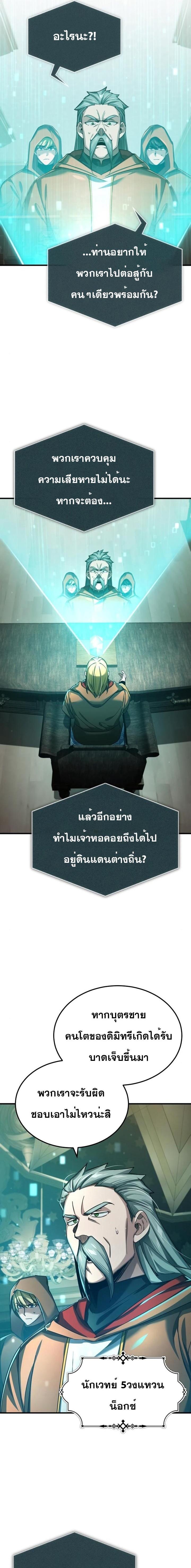 Manga-lc-com อ่านมังงะ อ่านการ์ตูน ออนไลน์ ฟรี The Heavenly Demon Can’t Live a Normal Life ตอนที่ 1 2 3 4 5 6 7 8 9 10 11 12 13 14 ฟรี ไม่มีโฆษณา Manga-lc - อ่าน มังงะ อ่าน การ์ตูน ออนไลน์ อ่านมังงะ ฟรี