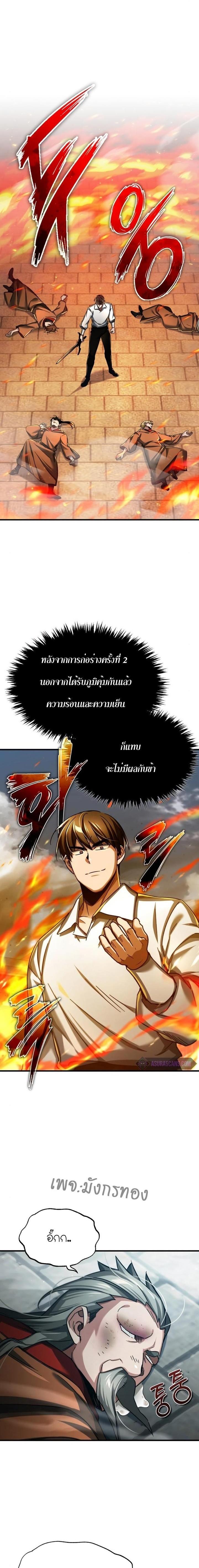 Manga-lc-com อ่านมังงะ อ่านการ์ตูน ออนไลน์ ฟรี The Heavenly Demon Can’t Live a Normal Life ตอนที่ 1 2 3 4 5 6 7 8 9 10 11 12 13 14 ฟรี ไม่มีโฆษณา Manga-lc - อ่าน มังงะ อ่าน การ์ตูน ออนไลน์ อ่านมังงะ ฟรี