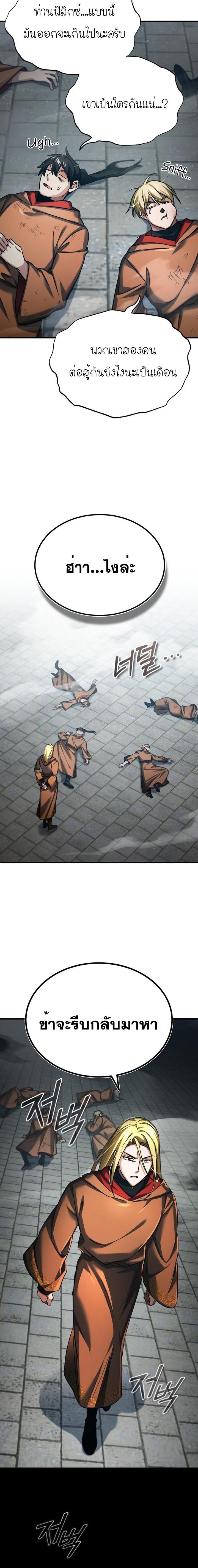 Manga-lc-com อ่านมังงะ อ่านการ์ตูน ออนไลน์ ฟรี The Heavenly Demon Can’t Live a Normal Life ตอนที่ 1 2 3 4 5 6 7 8 9 10 11 12 13 14 ฟรี ไม่มีโฆษณา Manga-lc - อ่าน มังงะ อ่าน การ์ตูน ออนไลน์ อ่านมังงะ ฟรี