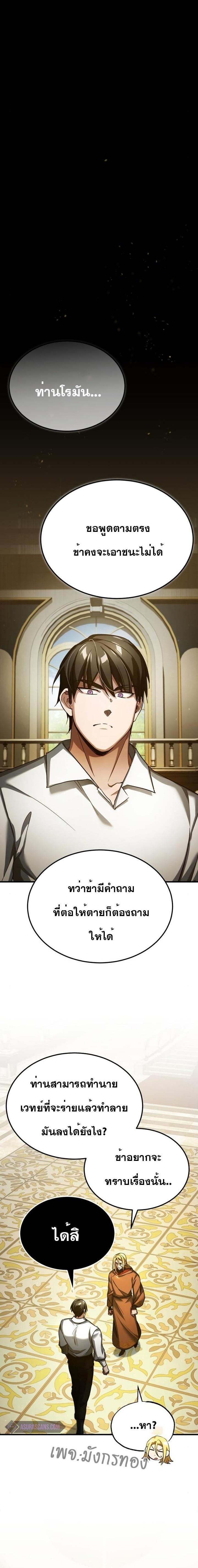 Manga-lc-com อ่านมังงะ อ่านการ์ตูน ออนไลน์ ฟรี The Heavenly Demon Can’t Live a Normal Life ตอนที่ 1 2 3 4 5 6 7 8 9 10 11 12 13 14 ฟรี ไม่มีโฆษณา Manga-lc - อ่าน มังงะ อ่าน การ์ตูน ออนไลน์ อ่านมังงะ ฟรี