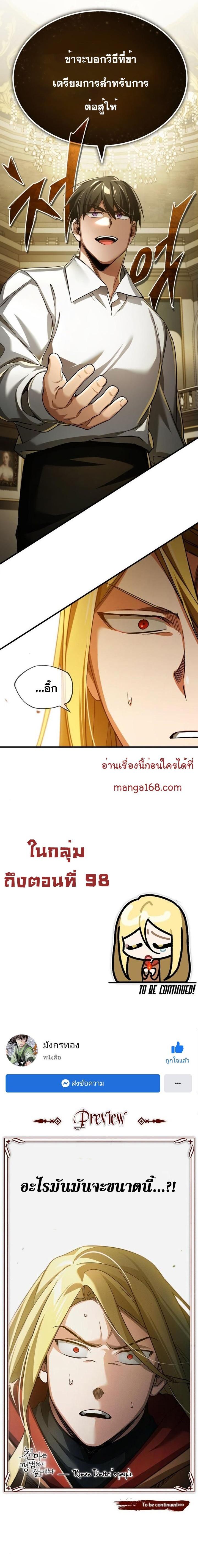 Manga-lc-com อ่านมังงะ อ่านการ์ตูน ออนไลน์ ฟรี The Heavenly Demon Can’t Live a Normal Life ตอนที่ 1 2 3 4 5 6 7 8 9 10 11 12 13 14 ฟรี ไม่มีโฆษณา Manga-lc - อ่าน มังงะ อ่าน การ์ตูน ออนไลน์ อ่านมังงะ ฟรี