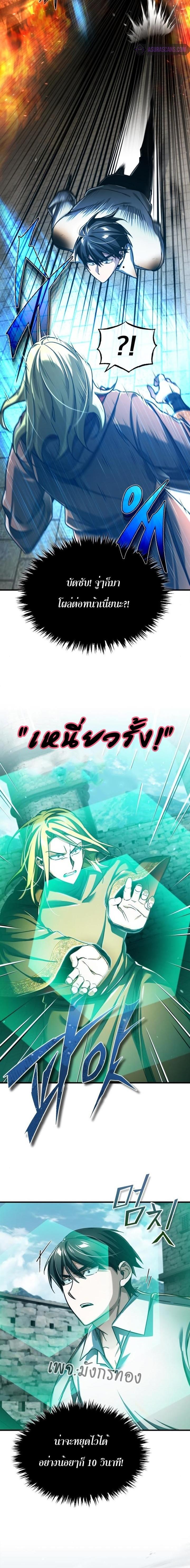 Manga-lc-com อ่านมังงะ อ่านการ์ตูน ออนไลน์ ฟรี The Heavenly Demon Can’t Live a Normal Life ตอนที่ 1 2 3 4 5 6 7 8 9 10 11 12 13 14 ฟรี ไม่มีโฆษณา Manga-lc - อ่าน มังงะ อ่าน การ์ตูน ออนไลน์ อ่านมังงะ ฟรี