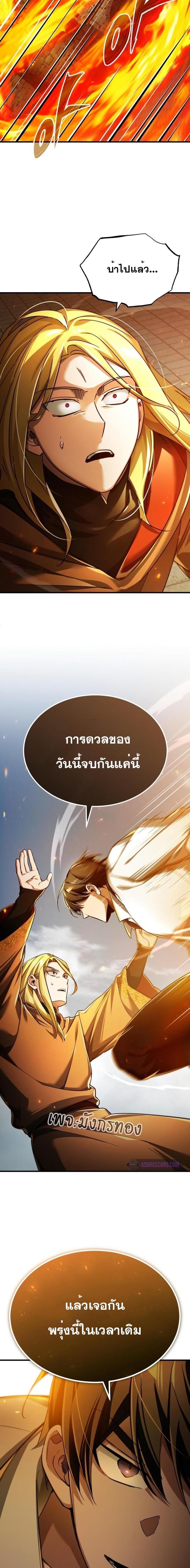 Manga-lc-com อ่านมังงะ อ่านการ์ตูน ออนไลน์ ฟรี The Heavenly Demon Can’t Live a Normal Life ตอนที่ 1 2 3 4 5 6 7 8 9 10 11 12 13 14 ฟรี ไม่มีโฆษณา Manga-lc - อ่าน มังงะ อ่าน การ์ตูน ออนไลน์ อ่านมังงะ ฟรี