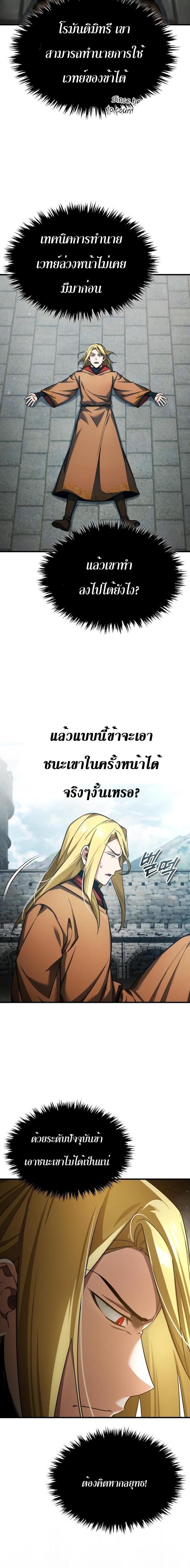 Manga-lc-com อ่านมังงะ อ่านการ์ตูน ออนไลน์ ฟรี The Heavenly Demon Can’t Live a Normal Life ตอนที่ 1 2 3 4 5 6 7 8 9 10 11 12 13 14 ฟรี ไม่มีโฆษณา Manga-lc - อ่าน มังงะ อ่าน การ์ตูน ออนไลน์ อ่านมังงะ ฟรี