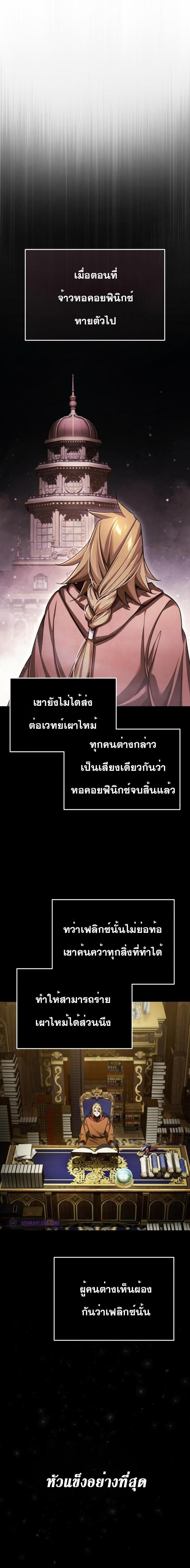 Manga-lc-com อ่านมังงะ อ่านการ์ตูน ออนไลน์ ฟรี The Heavenly Demon Can’t Live a Normal Life ตอนที่ 1 2 3 4 5 6 7 8 9 10 11 12 13 14 ฟรี ไม่มีโฆษณา Manga-lc - อ่าน มังงะ อ่าน การ์ตูน ออนไลน์ อ่านมังงะ ฟรี