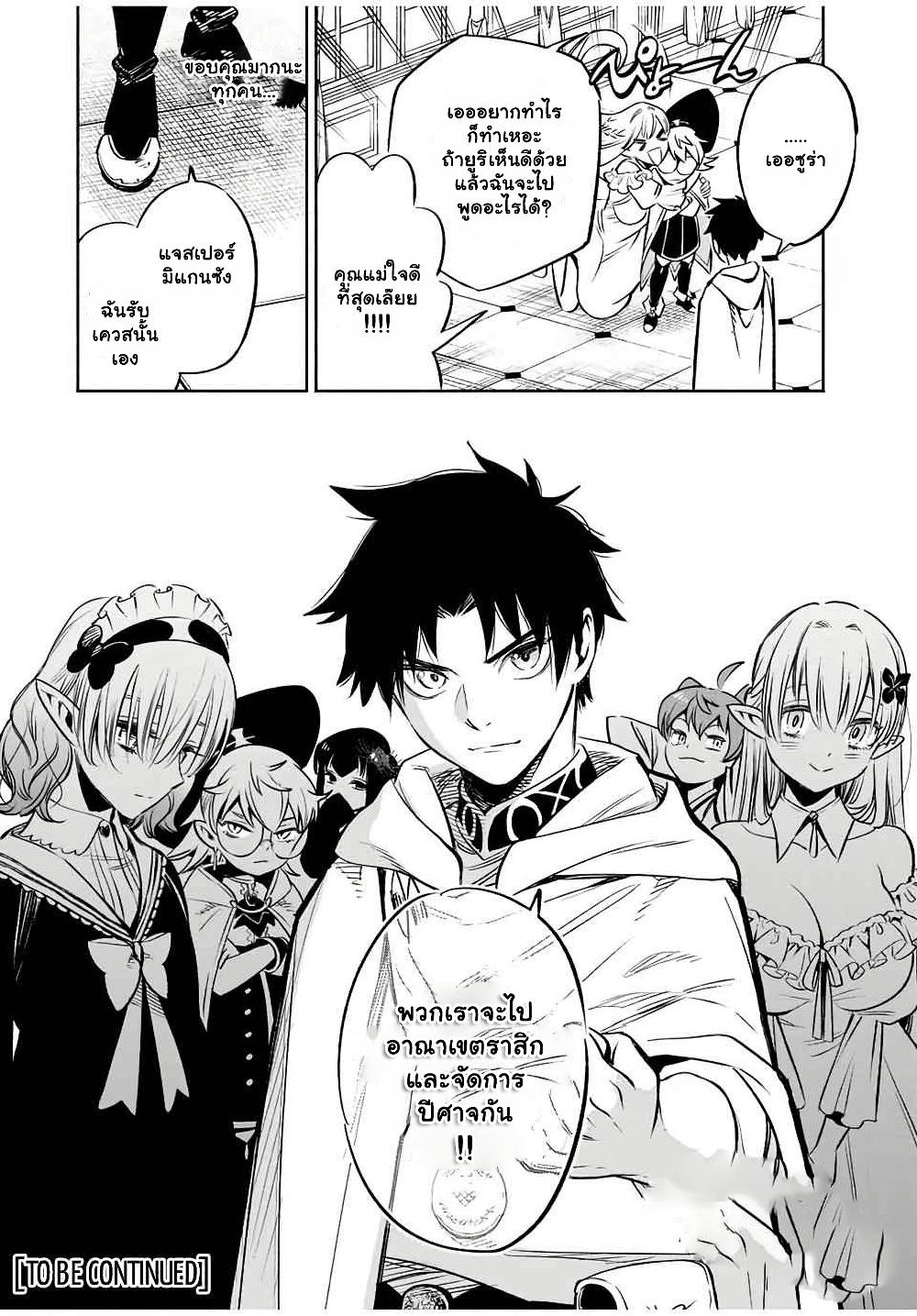 Manga-lc-com อ่านมังงะ อ่านการ์ตูน ออนไลน์ ฟรี Fuguushoku [Kanteishi] ga Jitsu wa Saikyou Datta – Naraku de Kitaeta Saikyou no [Shingan] de Musou Suru ตอนที่ 1 2 3 4 5 6 7 8 9 10 11 12 13 14 ฟรี ไม่มีโฆษณา Manga-lc - อ่าน มังงะ อ่าน การ์ตูน ออนไลน์ อ่านมังงะ ฟรี