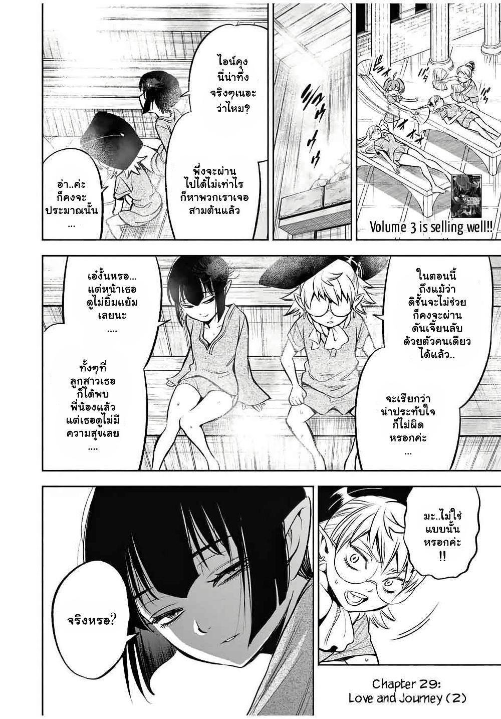 Manga-lc-com อ่านมังงะ อ่านการ์ตูน ออนไลน์ ฟรี Fuguushoku [Kanteishi] ga Jitsu wa Saikyou Datta – Naraku de Kitaeta Saikyou no [Shingan] de Musou Suru ตอนที่ 1 2 3 4 5 6 7 8 9 10 11 12 13 14 ฟรี ไม่มีโฆษณา Manga-lc - อ่าน มังงะ อ่าน การ์ตูน ออนไลน์ อ่านมังงะ ฟรี