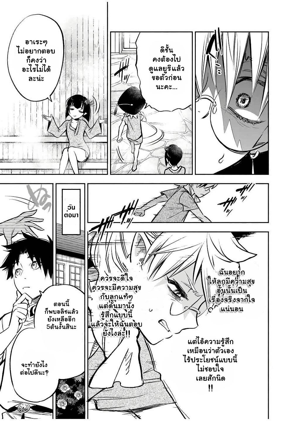 Manga-lc-com อ่านมังงะ อ่านการ์ตูน ออนไลน์ ฟรี Fuguushoku [Kanteishi] ga Jitsu wa Saikyou Datta – Naraku de Kitaeta Saikyou no [Shingan] de Musou Suru ตอนที่ 1 2 3 4 5 6 7 8 9 10 11 12 13 14 ฟรี ไม่มีโฆษณา Manga-lc - อ่าน มังงะ อ่าน การ์ตูน ออนไลน์ อ่านมังงะ ฟรี