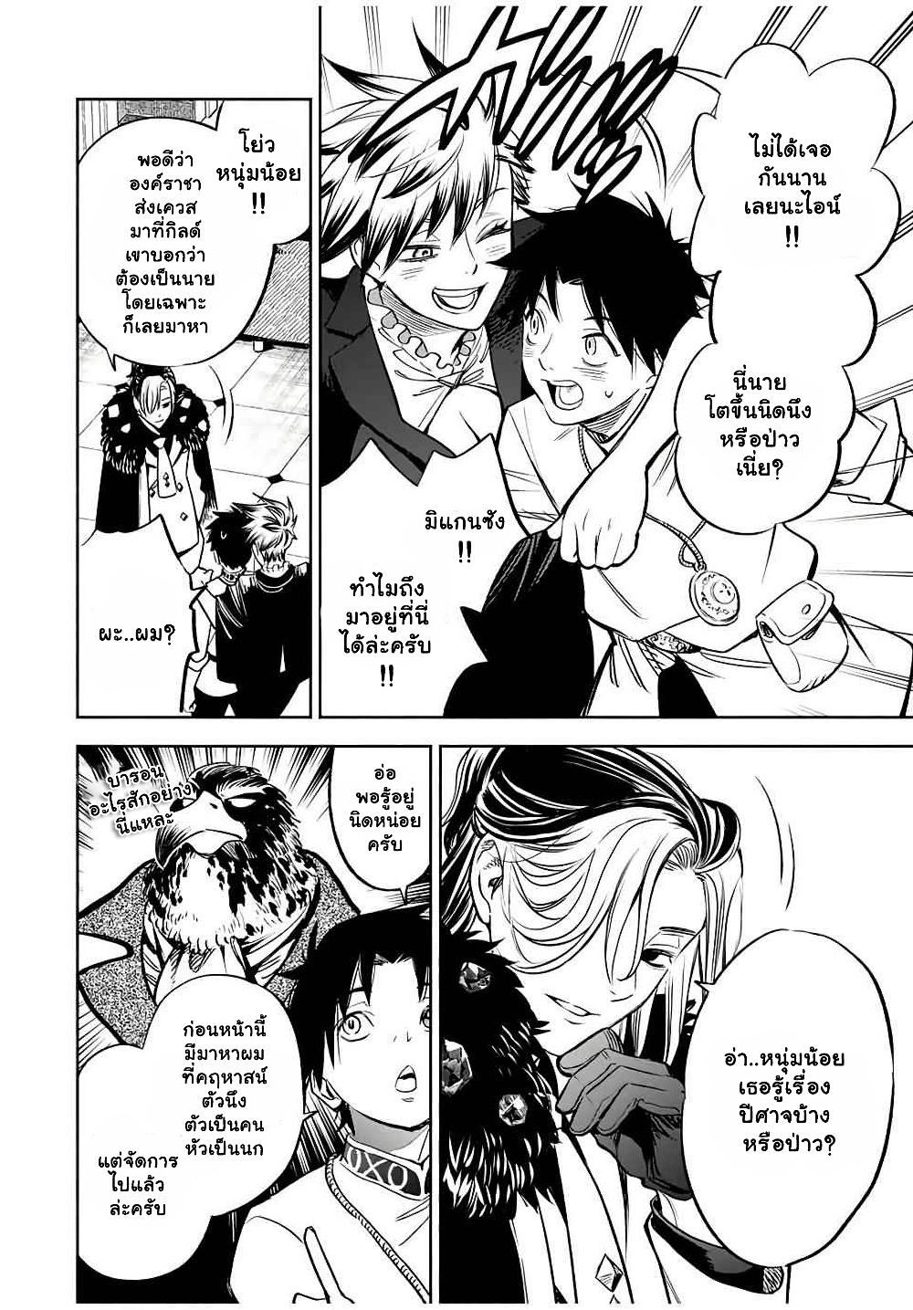 Manga-lc-com อ่านมังงะ อ่านการ์ตูน ออนไลน์ ฟรี Fuguushoku [Kanteishi] ga Jitsu wa Saikyou Datta – Naraku de Kitaeta Saikyou no [Shingan] de Musou Suru ตอนที่ 1 2 3 4 5 6 7 8 9 10 11 12 13 14 ฟรี ไม่มีโฆษณา Manga-lc - อ่าน มังงะ อ่าน การ์ตูน ออนไลน์ อ่านมังงะ ฟรี