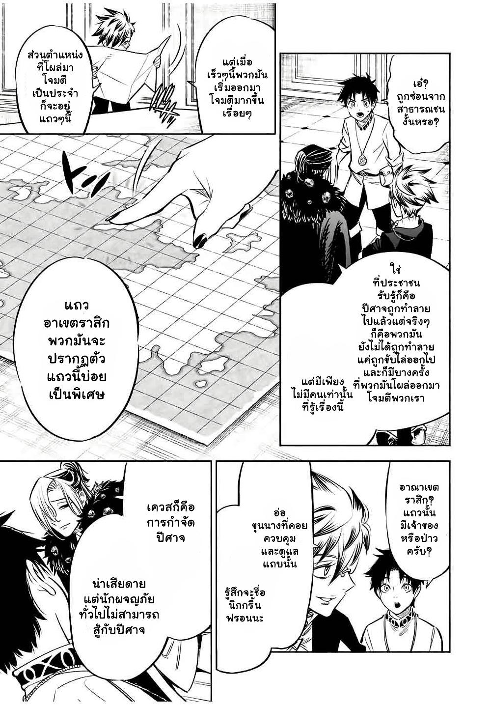 Manga-lc-com อ่านมังงะ อ่านการ์ตูน ออนไลน์ ฟรี Fuguushoku [Kanteishi] ga Jitsu wa Saikyou Datta – Naraku de Kitaeta Saikyou no [Shingan] de Musou Suru ตอนที่ 1 2 3 4 5 6 7 8 9 10 11 12 13 14 ฟรี ไม่มีโฆษณา Manga-lc - อ่าน มังงะ อ่าน การ์ตูน ออนไลน์ อ่านมังงะ ฟรี