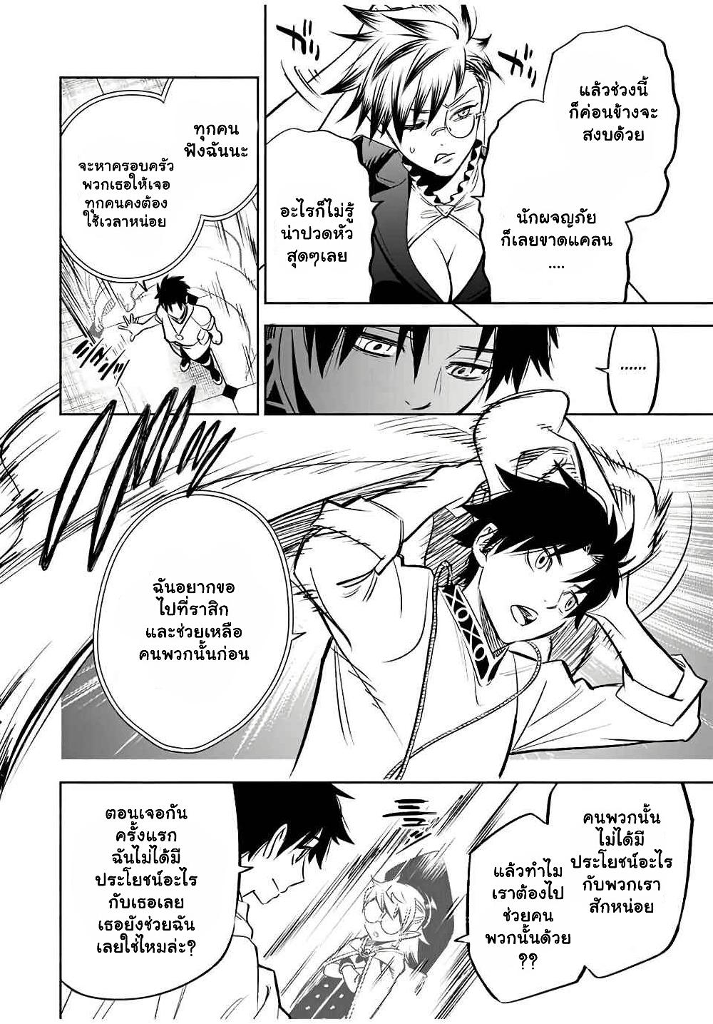 Manga-lc-com อ่านมังงะ อ่านการ์ตูน ออนไลน์ ฟรี Fuguushoku [Kanteishi] ga Jitsu wa Saikyou Datta – Naraku de Kitaeta Saikyou no [Shingan] de Musou Suru ตอนที่ 1 2 3 4 5 6 7 8 9 10 11 12 13 14 ฟรี ไม่มีโฆษณา Manga-lc - อ่าน มังงะ อ่าน การ์ตูน ออนไลน์ อ่านมังงะ ฟรี