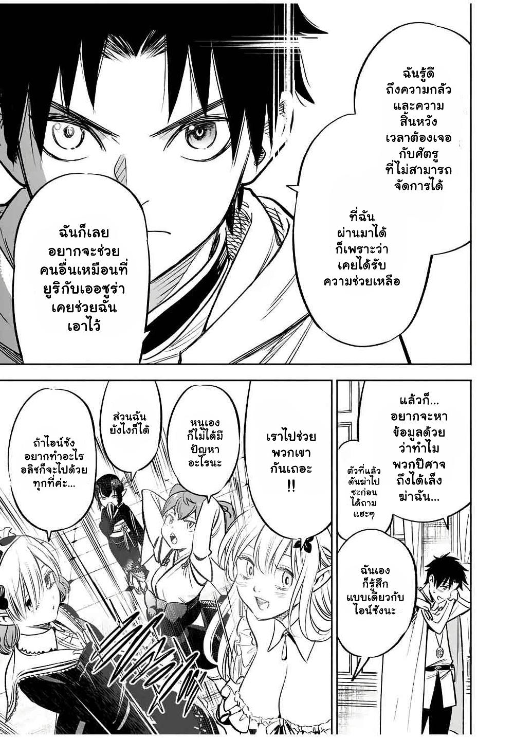 Manga-lc-com อ่านมังงะ อ่านการ์ตูน ออนไลน์ ฟรี Fuguushoku [Kanteishi] ga Jitsu wa Saikyou Datta – Naraku de Kitaeta Saikyou no [Shingan] de Musou Suru ตอนที่ 1 2 3 4 5 6 7 8 9 10 11 12 13 14 ฟรี ไม่มีโฆษณา Manga-lc - อ่าน มังงะ อ่าน การ์ตูน ออนไลน์ อ่านมังงะ ฟรี