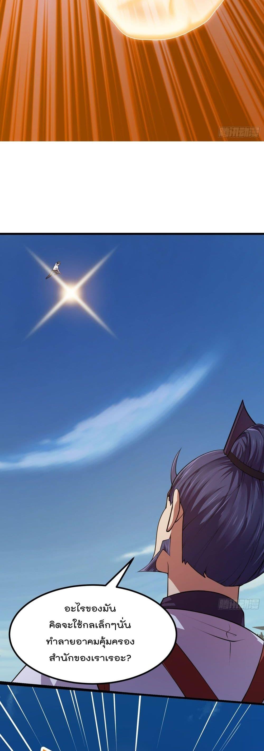 Manga-lc-com อ่านมังงะ อ่านการ์ตูน ออนไลน์ ฟรี The Legend God King in The City ตอนที่ 1 2 3 4 5 6 7 8 9 10 11 12 13 14 ฟรี ไม่มีโฆษณา Manga-lc - อ่าน มังงะ อ่าน การ์ตูน ออนไลน์ อ่านมังงะ ฟรี