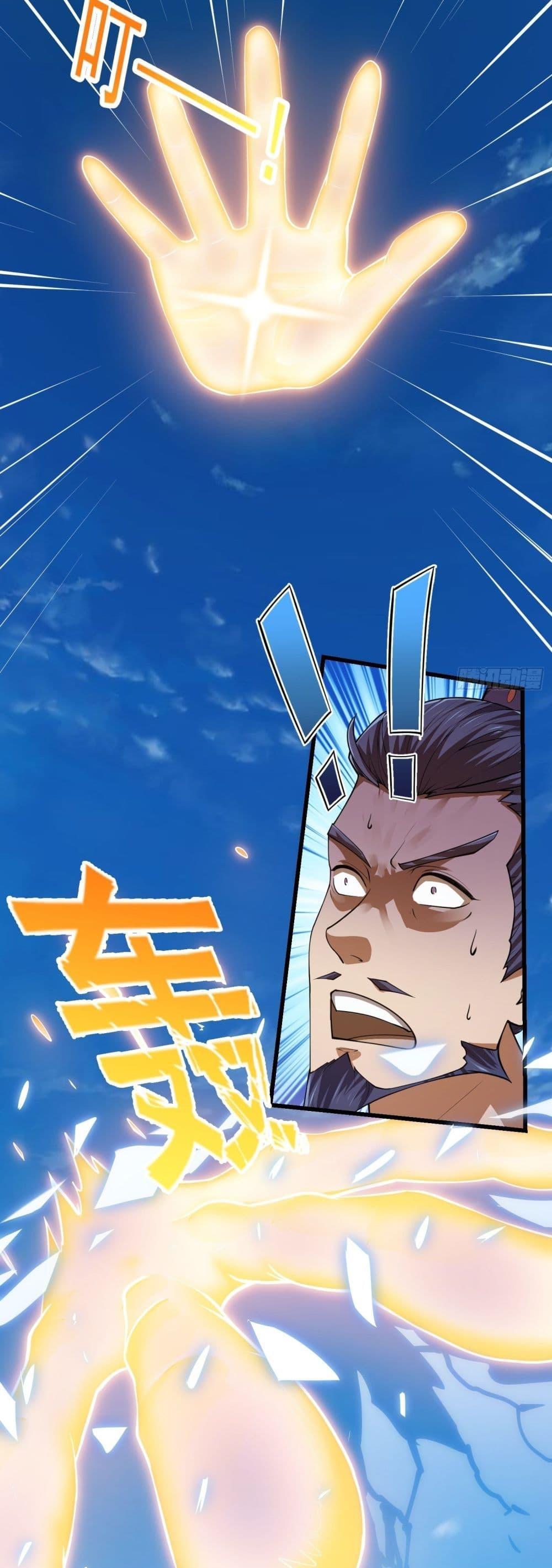 Manga-lc-com อ่านมังงะ อ่านการ์ตูน ออนไลน์ ฟรี The Legend God King in The City ตอนที่ 1 2 3 4 5 6 7 8 9 10 11 12 13 14 ฟรี ไม่มีโฆษณา Manga-lc - อ่าน มังงะ อ่าน การ์ตูน ออนไลน์ อ่านมังงะ ฟรี