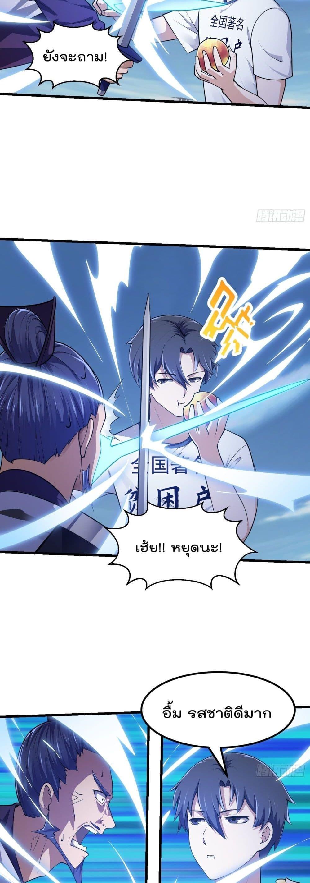 Manga-lc-com อ่านมังงะ อ่านการ์ตูน ออนไลน์ ฟรี The Legend God King in The City ตอนที่ 1 2 3 4 5 6 7 8 9 10 11 12 13 14 ฟรี ไม่มีโฆษณา Manga-lc - อ่าน มังงะ อ่าน การ์ตูน ออนไลน์ อ่านมังงะ ฟรี