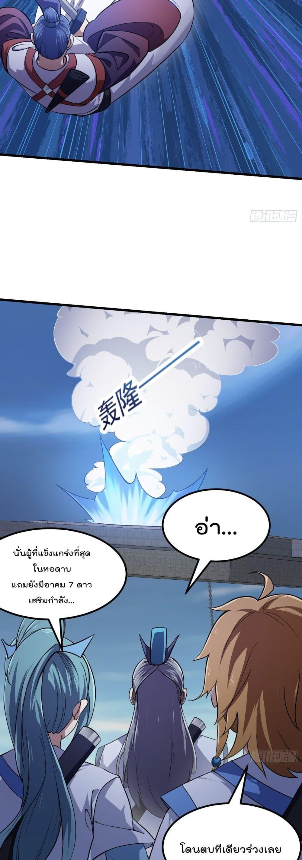 Manga-lc-com อ่านมังงะ อ่านการ์ตูน ออนไลน์ ฟรี The Legend God King in The City ตอนที่ 1 2 3 4 5 6 7 8 9 10 11 12 13 14 ฟรี ไม่มีโฆษณา Manga-lc - อ่าน มังงะ อ่าน การ์ตูน ออนไลน์ อ่านมังงะ ฟรี