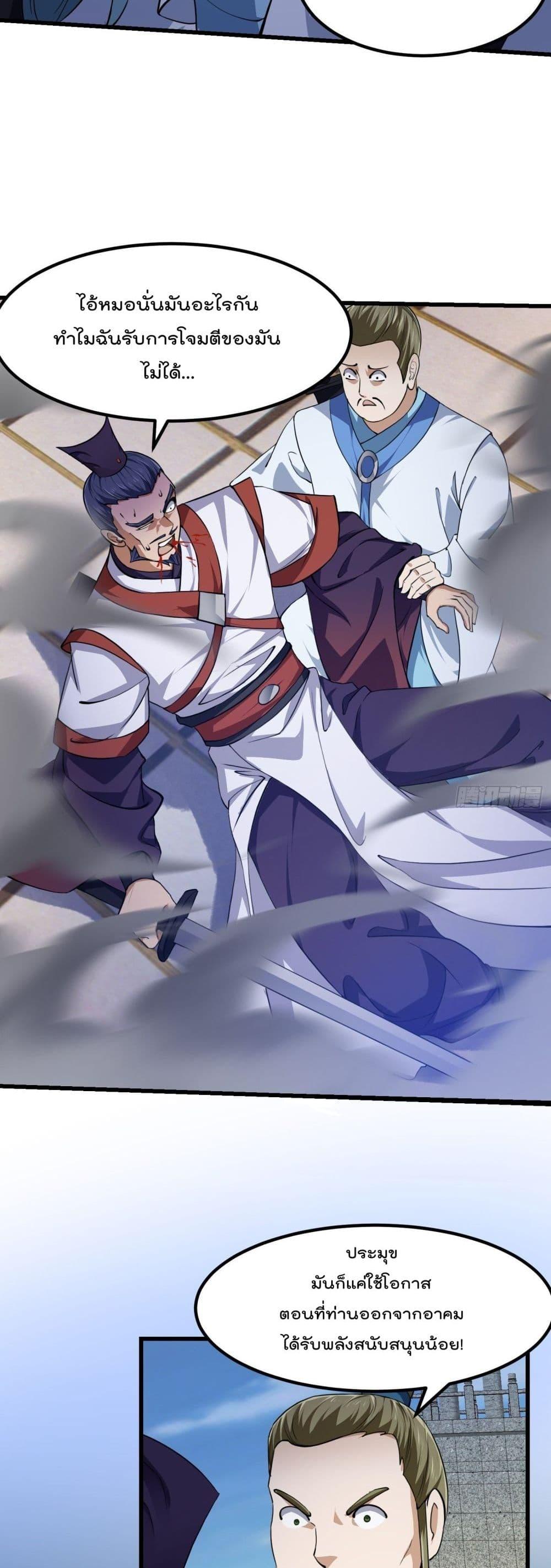 Manga-lc-com อ่านมังงะ อ่านการ์ตูน ออนไลน์ ฟรี The Legend God King in The City ตอนที่ 1 2 3 4 5 6 7 8 9 10 11 12 13 14 ฟรี ไม่มีโฆษณา Manga-lc - อ่าน มังงะ อ่าน การ์ตูน ออนไลน์ อ่านมังงะ ฟรี