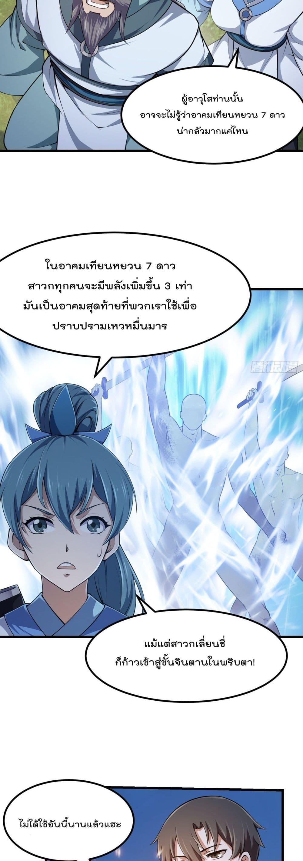 Manga-lc-com อ่านมังงะ อ่านการ์ตูน ออนไลน์ ฟรี The Legend God King in The City ตอนที่ 1 2 3 4 5 6 7 8 9 10 11 12 13 14 ฟรี ไม่มีโฆษณา Manga-lc - อ่าน มังงะ อ่าน การ์ตูน ออนไลน์ อ่านมังงะ ฟรี