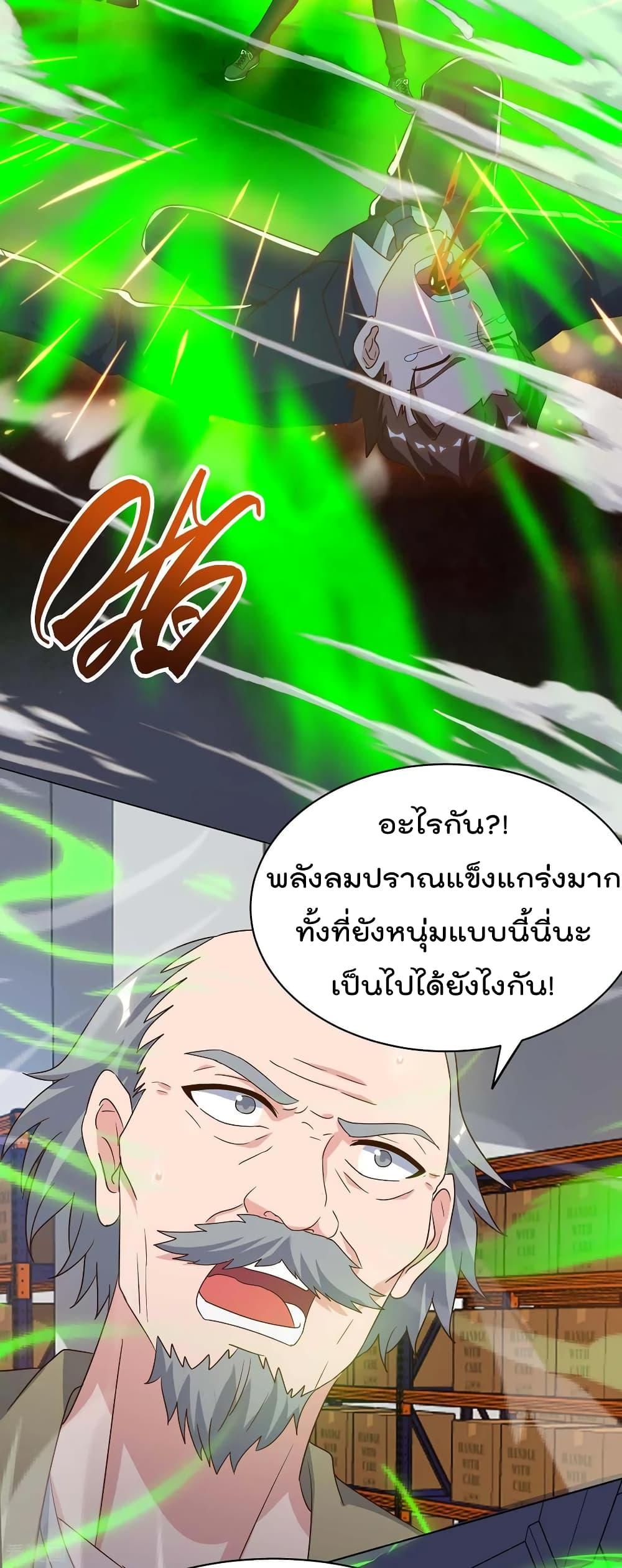 Manga-lc-com อ่านมังงะ อ่านการ์ตูน ออนไลน์ ฟรี RebirthAbandon ตอนที่ 1 2 3 4 5 6 7 8 9 10 11 12 13 14 ฟรี ไม่มีโฆษณา Manga-lc - อ่าน มังงะ อ่าน การ์ตูน ออนไลน์ อ่านมังงะ ฟรี