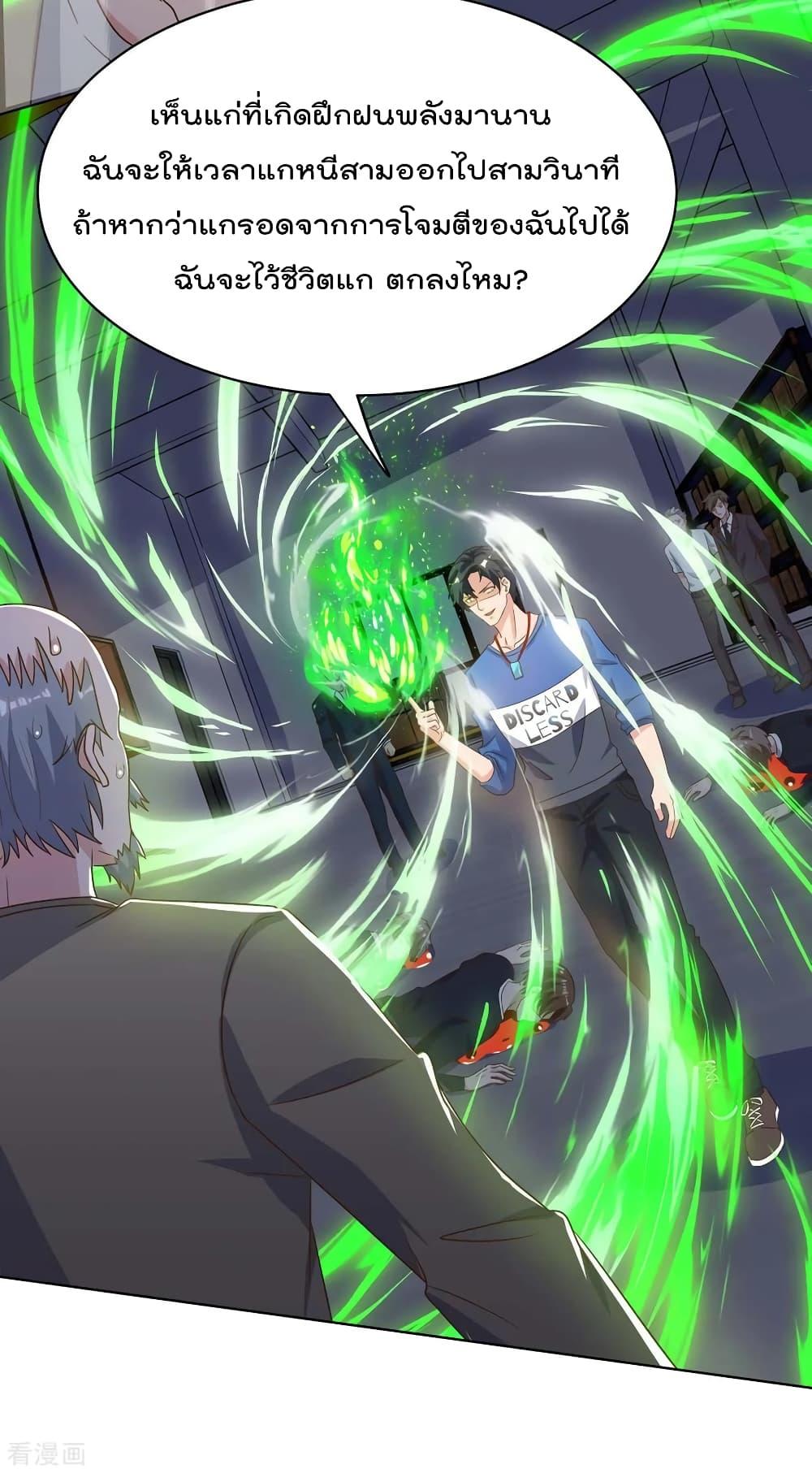 Manga-lc-com อ่านมังงะ อ่านการ์ตูน ออนไลน์ ฟรี RebirthAbandon ตอนที่ 1 2 3 4 5 6 7 8 9 10 11 12 13 14 ฟรี ไม่มีโฆษณา Manga-lc - อ่าน มังงะ อ่าน การ์ตูน ออนไลน์ อ่านมังงะ ฟรี
