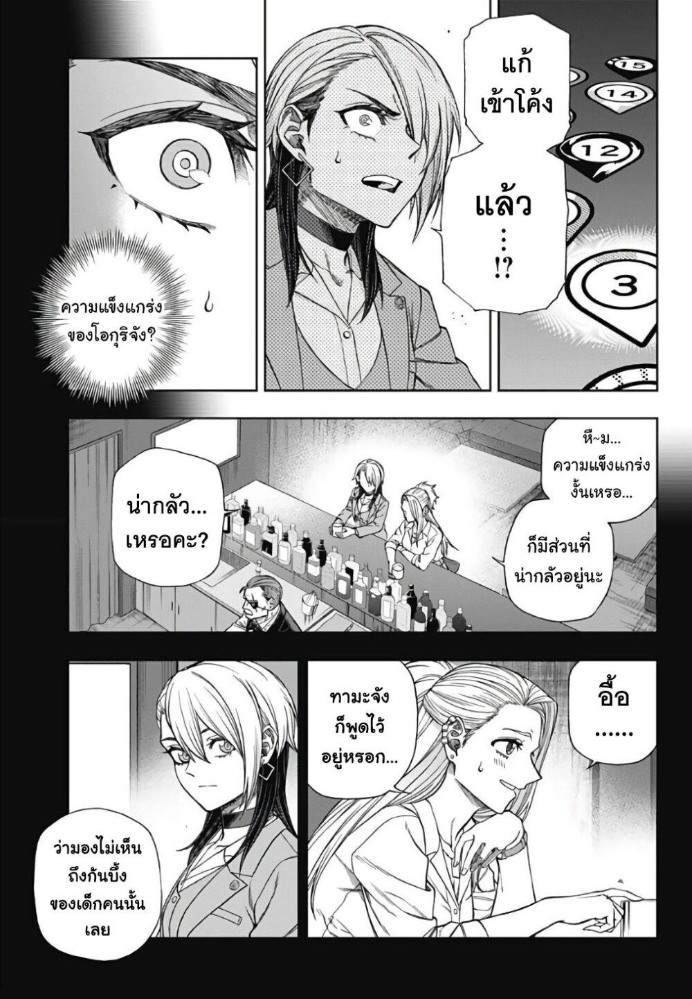 Manga-lc-com อ่านมังงะ อ่านการ์ตูน ออนไลน์ ฟรี Uma Musume Cinderella Gray ตอนที่ 1 2 3 4 5 6 7 8 9 10 11 12 13 14 ฟรี ไม่มีโฆษณา Manga-lc - อ่าน มังงะ อ่าน การ์ตูน ออนไลน์ อ่านมังงะ ฟรี