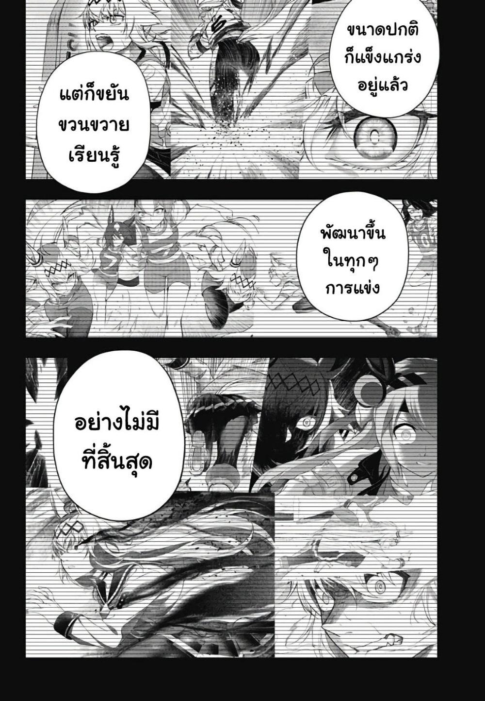 Manga-lc-com อ่านมังงะ อ่านการ์ตูน ออนไลน์ ฟรี Uma Musume Cinderella Gray ตอนที่ 1 2 3 4 5 6 7 8 9 10 11 12 13 14 ฟรี ไม่มีโฆษณา Manga-lc - อ่าน มังงะ อ่าน การ์ตูน ออนไลน์ อ่านมังงะ ฟรี