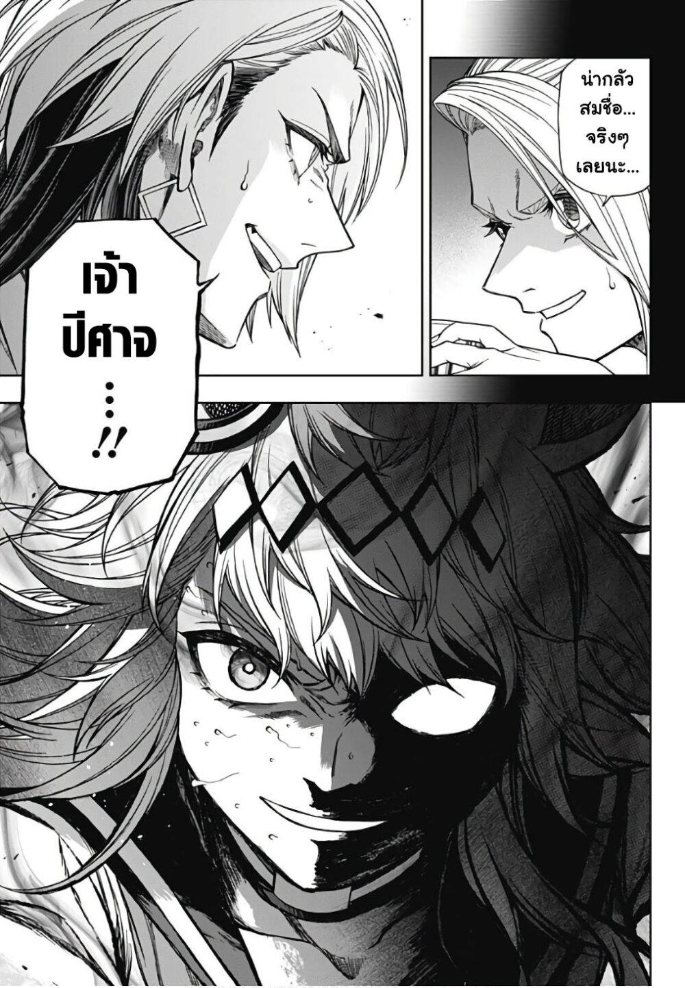 Manga-lc-com อ่านมังงะ อ่านการ์ตูน ออนไลน์ ฟรี Uma Musume Cinderella Gray ตอนที่ 1 2 3 4 5 6 7 8 9 10 11 12 13 14 ฟรี ไม่มีโฆษณา Manga-lc - อ่าน มังงะ อ่าน การ์ตูน ออนไลน์ อ่านมังงะ ฟรี