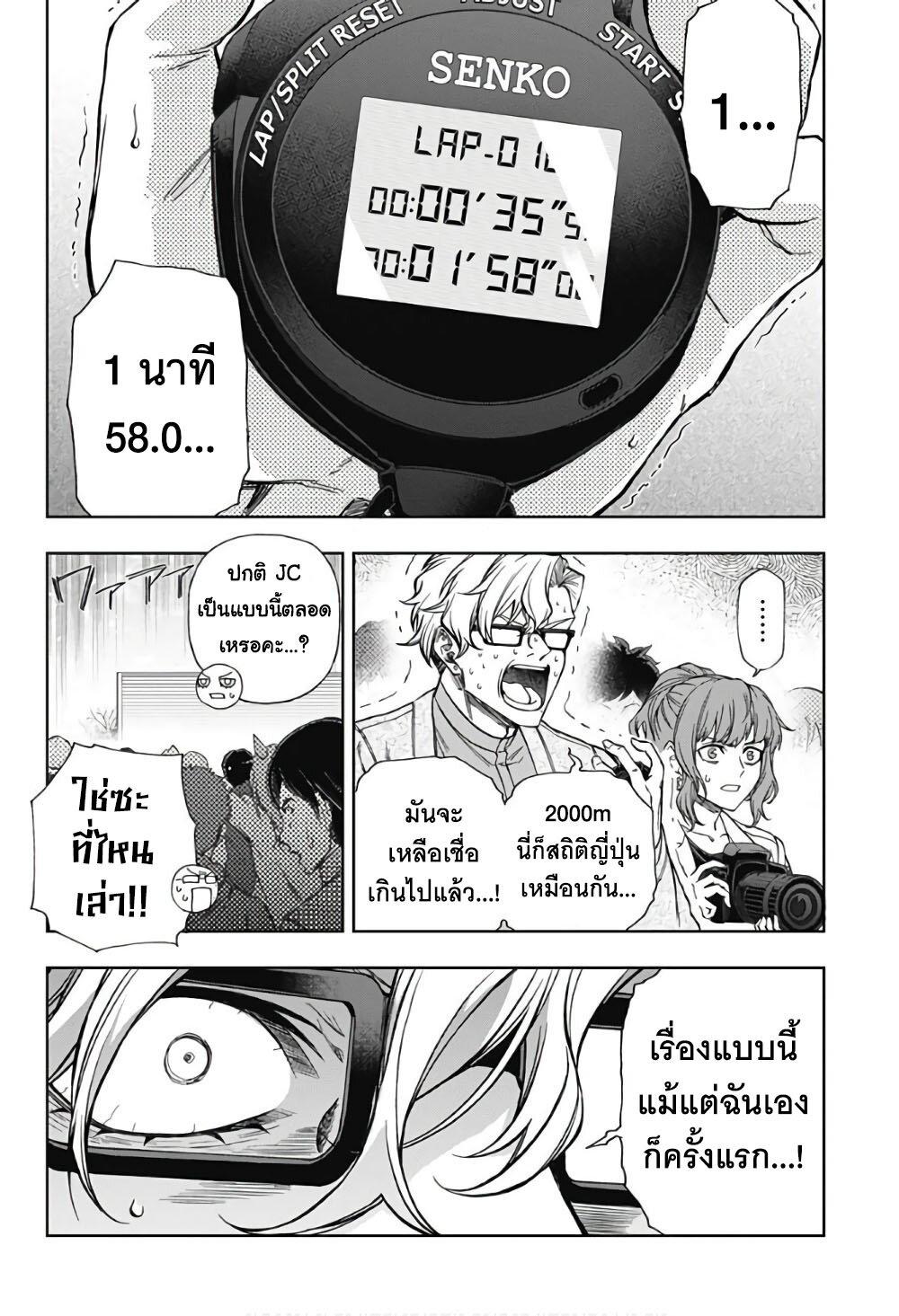 Manga-lc-com อ่านมังงะ อ่านการ์ตูน ออนไลน์ ฟรี Uma Musume Cinderella Gray ตอนที่ 1 2 3 4 5 6 7 8 9 10 11 12 13 14 ฟรี ไม่มีโฆษณา Manga-lc - อ่าน มังงะ อ่าน การ์ตูน ออนไลน์ อ่านมังงะ ฟรี