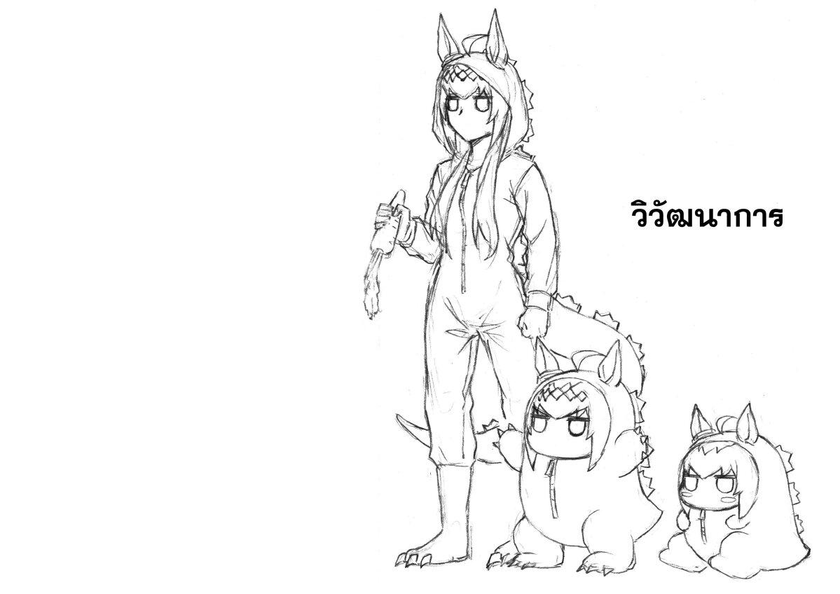 Manga-lc-com อ่านมังงะ อ่านการ์ตูน ออนไลน์ ฟรี Uma Musume Cinderella Gray ตอนที่ 1 2 3 4 5 6 7 8 9 10 11 12 13 14 ฟรี ไม่มีโฆษณา Manga-lc - อ่าน มังงะ อ่าน การ์ตูน ออนไลน์ อ่านมังงะ ฟรี