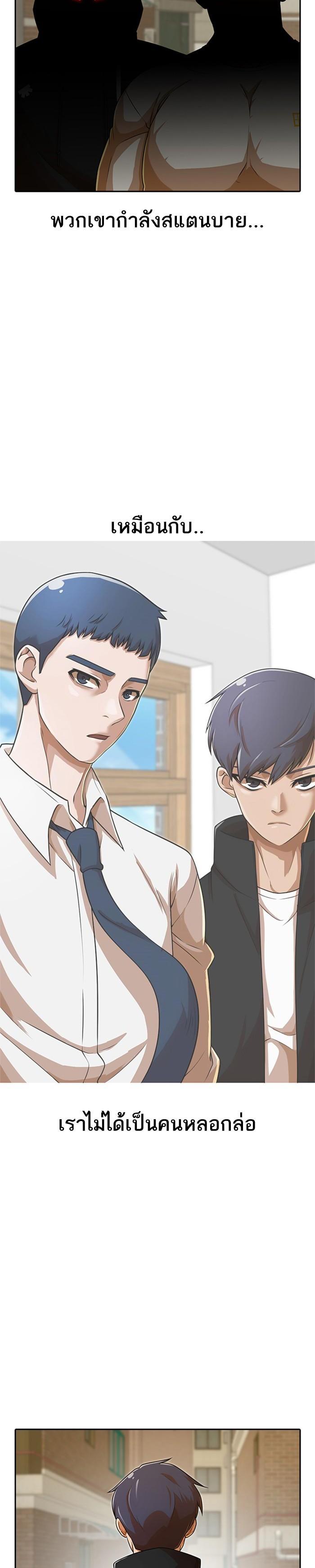 Manga-lc-com อ่านมังงะ อ่านการ์ตูน ออนไลน์ ฟรี Random Chat สาวจากแรนดอมแชต ตอนที่ 1 2 3 4 5 6 7 8 9 10 11 12 13 14 ฟรี ไม่มีโฆษณา Manga-lc - อ่าน มังงะ อ่าน การ์ตูน ออนไลน์ อ่านมังงะ ฟรี