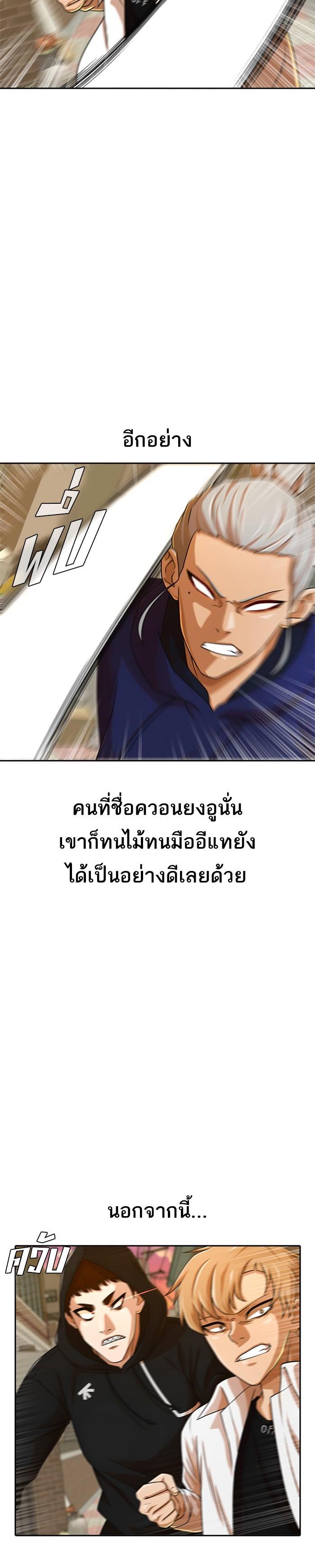 Manga-lc-com อ่านมังงะ อ่านการ์ตูน ออนไลน์ ฟรี Random Chat สาวจากแรนดอมแชต ตอนที่ 1 2 3 4 5 6 7 8 9 10 11 12 13 14 ฟรี ไม่มีโฆษณา Manga-lc - อ่าน มังงะ อ่าน การ์ตูน ออนไลน์ อ่านมังงะ ฟรี