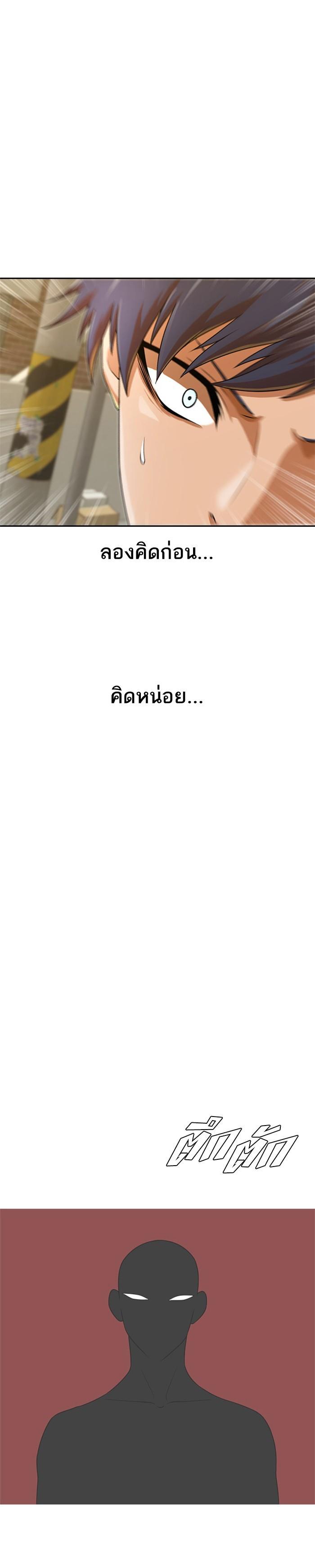 Manga-lc-com อ่านมังงะ อ่านการ์ตูน ออนไลน์ ฟรี Random Chat สาวจากแรนดอมแชต ตอนที่ 1 2 3 4 5 6 7 8 9 10 11 12 13 14 ฟรี ไม่มีโฆษณา Manga-lc - อ่าน มังงะ อ่าน การ์ตูน ออนไลน์ อ่านมังงะ ฟรี