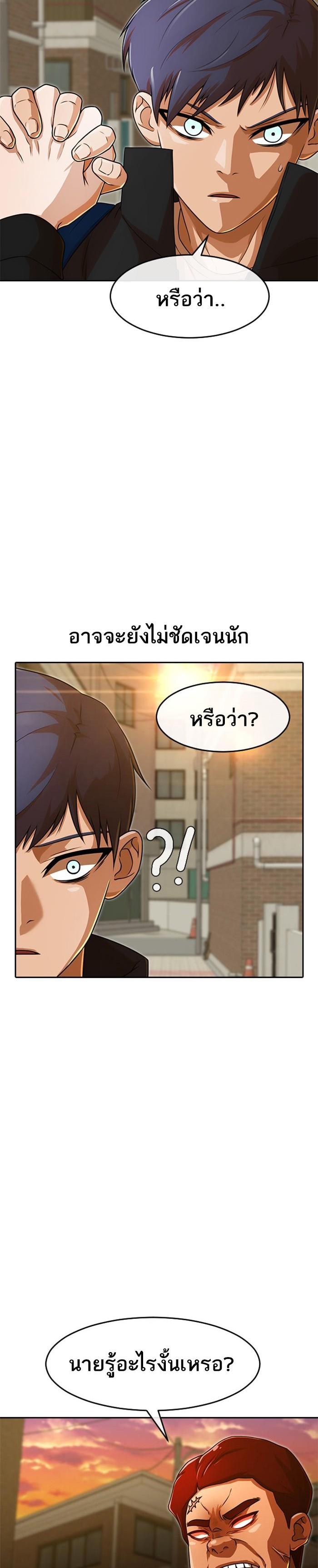 Manga-lc-com อ่านมังงะ อ่านการ์ตูน ออนไลน์ ฟรี Random Chat สาวจากแรนดอมแชต ตอนที่ 1 2 3 4 5 6 7 8 9 10 11 12 13 14 ฟรี ไม่มีโฆษณา Manga-lc - อ่าน มังงะ อ่าน การ์ตูน ออนไลน์ อ่านมังงะ ฟรี