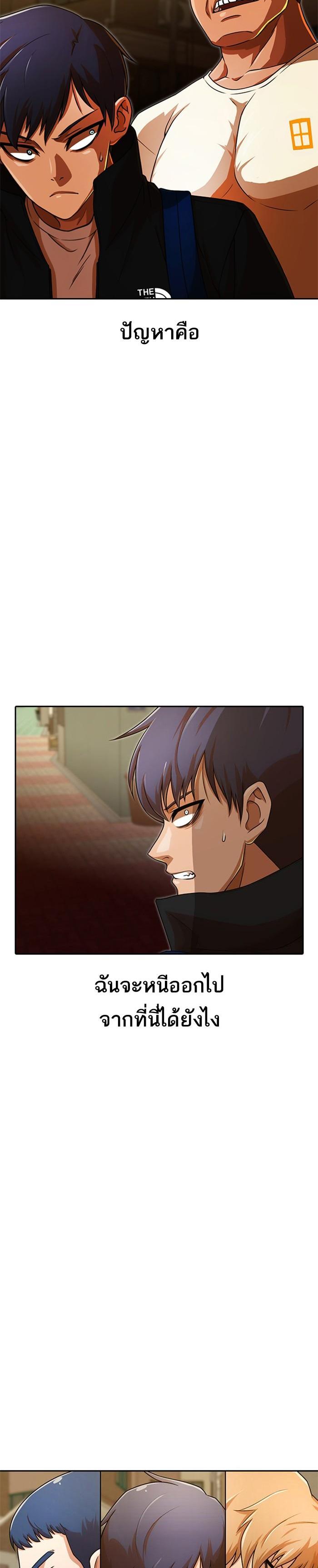 Manga-lc-com อ่านมังงะ อ่านการ์ตูน ออนไลน์ ฟรี Random Chat สาวจากแรนดอมแชต ตอนที่ 1 2 3 4 5 6 7 8 9 10 11 12 13 14 ฟรี ไม่มีโฆษณา Manga-lc - อ่าน มังงะ อ่าน การ์ตูน ออนไลน์ อ่านมังงะ ฟรี