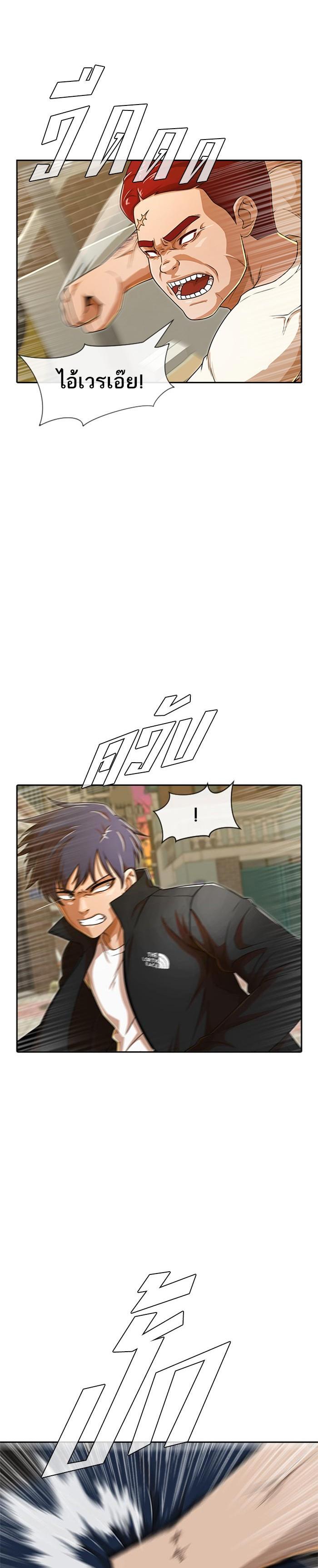 Manga-lc-com อ่านมังงะ อ่านการ์ตูน ออนไลน์ ฟรี Random Chat สาวจากแรนดอมแชต ตอนที่ 1 2 3 4 5 6 7 8 9 10 11 12 13 14 ฟรี ไม่มีโฆษณา Manga-lc - อ่าน มังงะ อ่าน การ์ตูน ออนไลน์ อ่านมังงะ ฟรี
