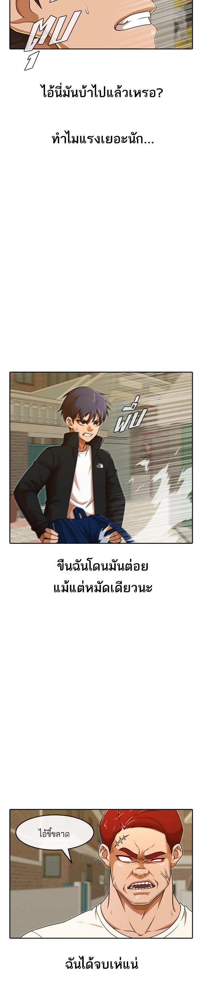 Manga-lc-com อ่านมังงะ อ่านการ์ตูน ออนไลน์ ฟรี Random Chat สาวจากแรนดอมแชต ตอนที่ 1 2 3 4 5 6 7 8 9 10 11 12 13 14 ฟรี ไม่มีโฆษณา Manga-lc - อ่าน มังงะ อ่าน การ์ตูน ออนไลน์ อ่านมังงะ ฟรี