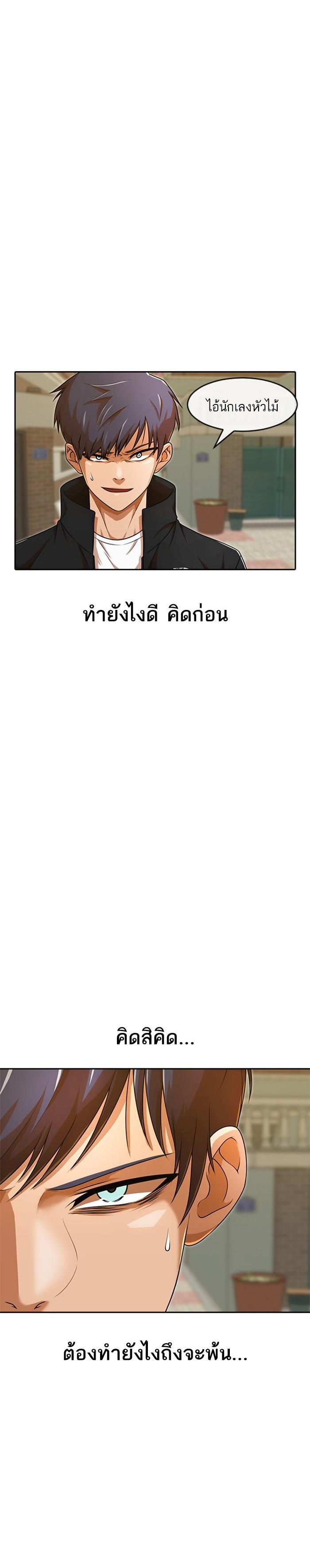 Manga-lc-com อ่านมังงะ อ่านการ์ตูน ออนไลน์ ฟรี Random Chat สาวจากแรนดอมแชต ตอนที่ 1 2 3 4 5 6 7 8 9 10 11 12 13 14 ฟรี ไม่มีโฆษณา Manga-lc - อ่าน มังงะ อ่าน การ์ตูน ออนไลน์ อ่านมังงะ ฟรี