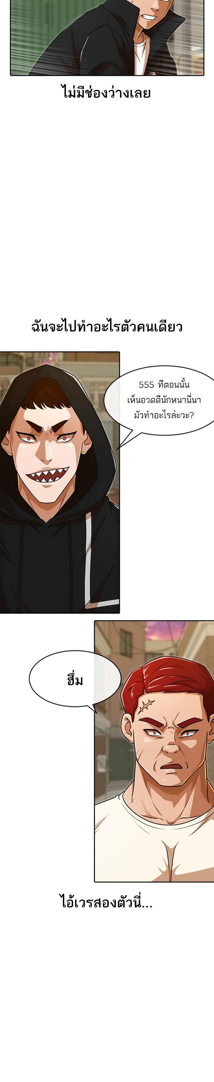 Manga-lc-com อ่านมังงะ อ่านการ์ตูน ออนไลน์ ฟรี Random Chat สาวจากแรนดอมแชต ตอนที่ 1 2 3 4 5 6 7 8 9 10 11 12 13 14 ฟรี ไม่มีโฆษณา Manga-lc - อ่าน มังงะ อ่าน การ์ตูน ออนไลน์ อ่านมังงะ ฟรี
