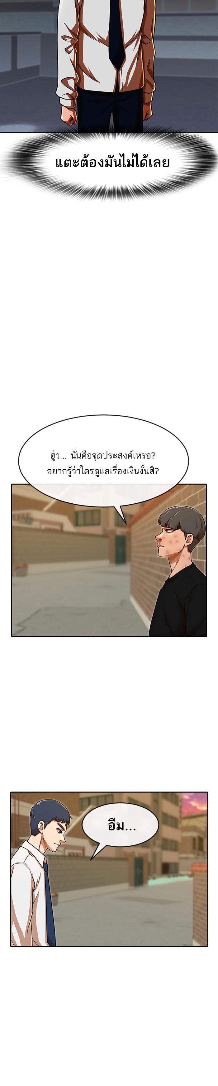 Manga-lc-com อ่านมังงะ อ่านการ์ตูน ออนไลน์ ฟรี Random Chat สาวจากแรนดอมแชต ตอนที่ 1 2 3 4 5 6 7 8 9 10 11 12 13 14 ฟรี ไม่มีโฆษณา Manga-lc - อ่าน มังงะ อ่าน การ์ตูน ออนไลน์ อ่านมังงะ ฟรี