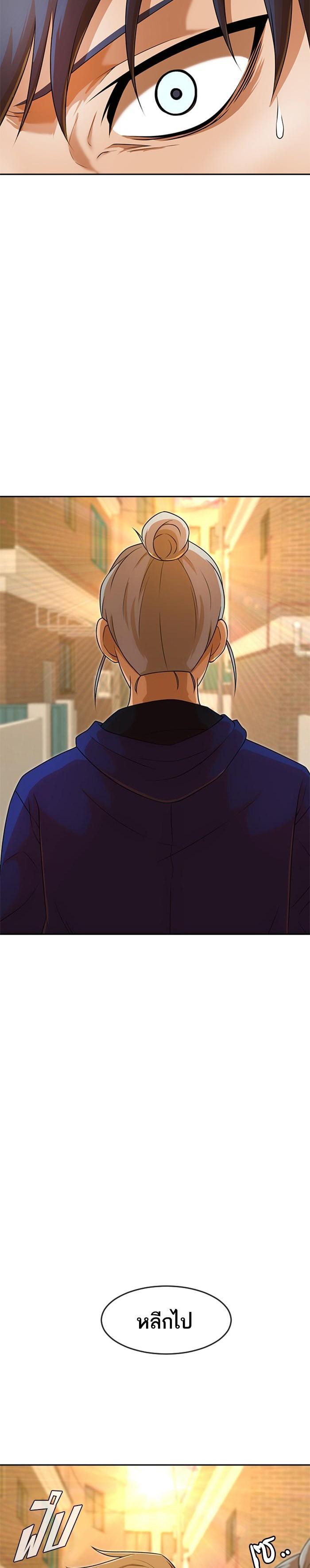 Manga-lc-com อ่านมังงะ อ่านการ์ตูน ออนไลน์ ฟรี Random Chat สาวจากแรนดอมแชต ตอนที่ 1 2 3 4 5 6 7 8 9 10 11 12 13 14 ฟรี ไม่มีโฆษณา Manga-lc - อ่าน มังงะ อ่าน การ์ตูน ออนไลน์ อ่านมังงะ ฟรี