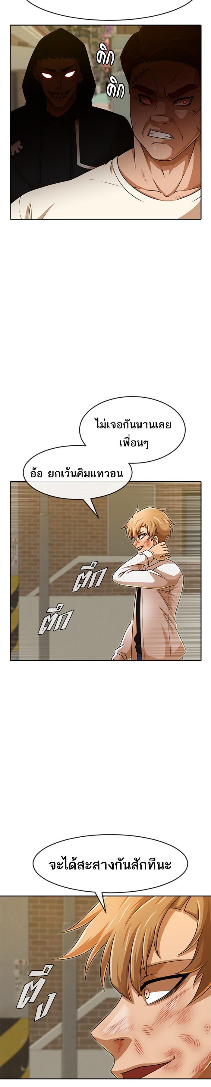 Manga-lc-com อ่านมังงะ อ่านการ์ตูน ออนไลน์ ฟรี Random Chat สาวจากแรนดอมแชต ตอนที่ 1 2 3 4 5 6 7 8 9 10 11 12 13 14 ฟรี ไม่มีโฆษณา Manga-lc - อ่าน มังงะ อ่าน การ์ตูน ออนไลน์ อ่านมังงะ ฟรี