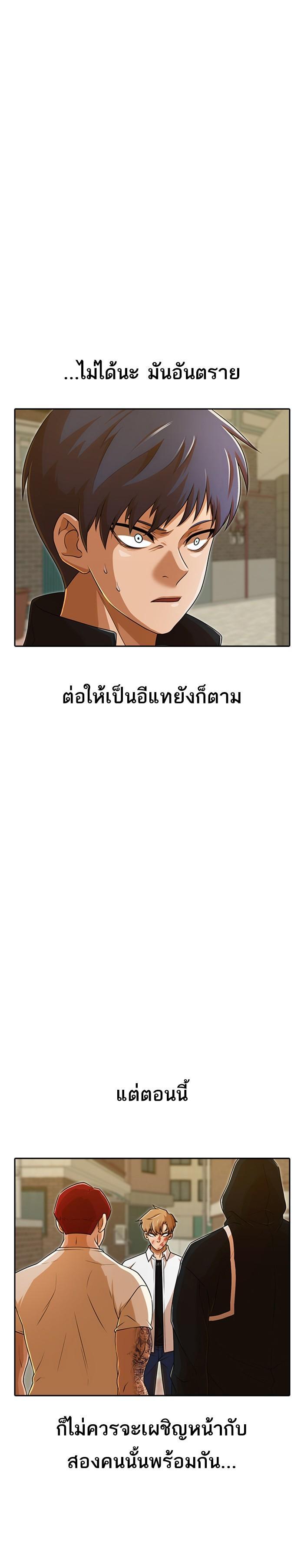 Manga-lc-com อ่านมังงะ อ่านการ์ตูน ออนไลน์ ฟรี Random Chat สาวจากแรนดอมแชต ตอนที่ 1 2 3 4 5 6 7 8 9 10 11 12 13 14 ฟรี ไม่มีโฆษณา Manga-lc - อ่าน มังงะ อ่าน การ์ตูน ออนไลน์ อ่านมังงะ ฟรี