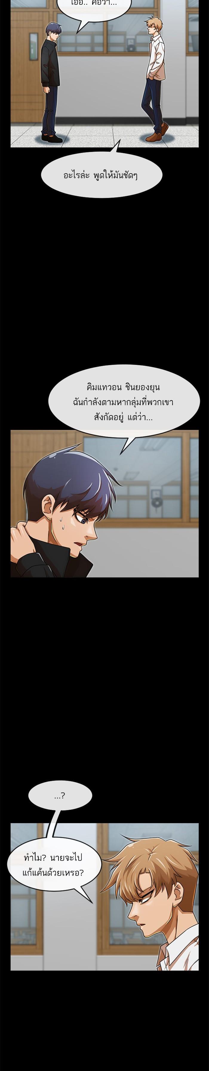 Manga-lc-com อ่านมังงะ อ่านการ์ตูน ออนไลน์ ฟรี Random Chat สาวจากแรนดอมแชต ตอนที่ 1 2 3 4 5 6 7 8 9 10 11 12 13 14 ฟรี ไม่มีโฆษณา Manga-lc - อ่าน มังงะ อ่าน การ์ตูน ออนไลน์ อ่านมังงะ ฟรี