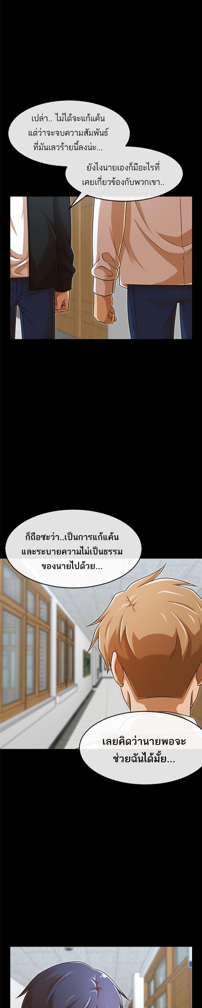 Manga-lc-com อ่านมังงะ อ่านการ์ตูน ออนไลน์ ฟรี Random Chat สาวจากแรนดอมแชต ตอนที่ 1 2 3 4 5 6 7 8 9 10 11 12 13 14 ฟรี ไม่มีโฆษณา Manga-lc - อ่าน มังงะ อ่าน การ์ตูน ออนไลน์ อ่านมังงะ ฟรี