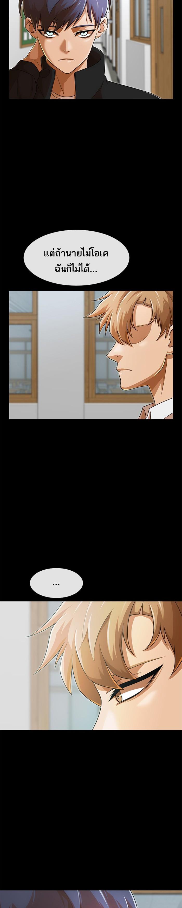 Manga-lc-com อ่านมังงะ อ่านการ์ตูน ออนไลน์ ฟรี Random Chat สาวจากแรนดอมแชต ตอนที่ 1 2 3 4 5 6 7 8 9 10 11 12 13 14 ฟรี ไม่มีโฆษณา Manga-lc - อ่าน มังงะ อ่าน การ์ตูน ออนไลน์ อ่านมังงะ ฟรี