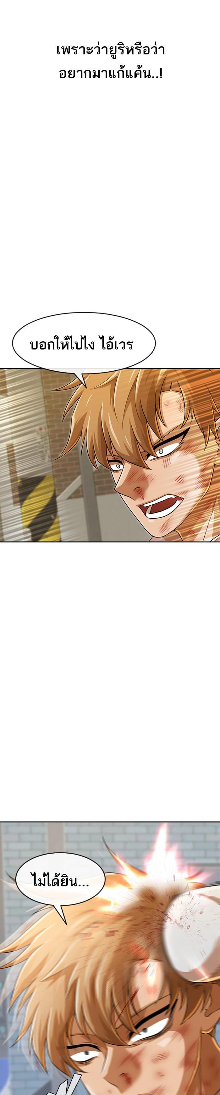 Manga-lc-com อ่านมังงะ อ่านการ์ตูน ออนไลน์ ฟรี Random Chat สาวจากแรนดอมแชต ตอนที่ 1 2 3 4 5 6 7 8 9 10 11 12 13 14 ฟรี ไม่มีโฆษณา Manga-lc - อ่าน มังงะ อ่าน การ์ตูน ออนไลน์ อ่านมังงะ ฟรี